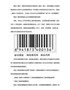 商品二维码标准发布