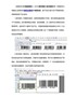 商品条码与店内码的区别