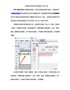 在条码打印软件中输出PDF文档