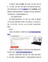 在电脑上制作二维码