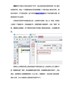 大批量制作含有条码和二维码的产品标签