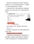 如何免费下载条码打印软件试用版
