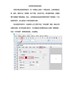 如何利用标签制作软件制作麻油标签贴