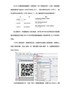 如何制作含GS1应用标识符的DataMatrix二维码