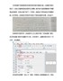 如何制作堆叠拼版