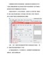 如何实现条码打印方向灵活变更