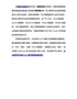 如何将Excel数据批量生成条形码