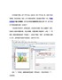 如何将多个PDF批量打印