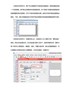 如何将标签模板中的直角变圆角