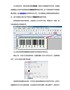 如何设置条码下的数字两端对齐