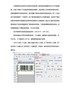 如何通过条码判断产品是哪个国家？