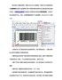 如何通过条码查询进口产品的真假