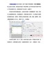 如在矩形边框上添加文字