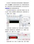 如果制作上锁挂牌标签