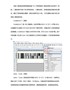 常用二维码简介
