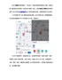快速制作地图定位二维码