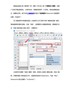批量生成零部件datamatrix二维码