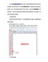 教你两种方法在条码打印软件中快速添加对象