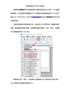 有关CEPNet条形码的制作