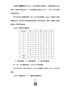 有关Code11条形码的详细介绍