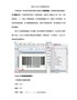 有关Code93条码的介绍