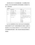 有关DM码和QR码的介绍2