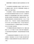 有关EANUPC条形码的知识介绍