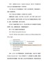 有关FNC1的介绍