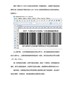 有关GS1128的介绍