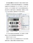 有关GS1DataBar条形码的介绍