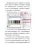 有关GS1DataBar条码符号规范介绍