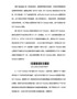有关GS1Databar条码的详细介绍2