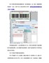 有关GS1体系SSCC编码规则介绍