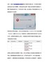 有关H0086的解决方法