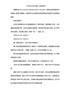 有关ISMN条码介绍及制作？