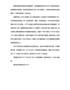 有关ISSN条码的介绍