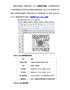 有关MaxiCode二维码详解