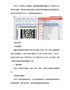 有关PDF417相关介绍