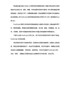 有关PostScript文件介绍