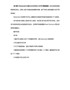 有关QR码和Datamatrix码的对比