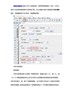 有关RGB颜色模式介绍
