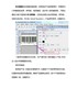 有关SN码的编码介绍