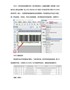 有关SSCC18条码的组成结构介绍