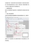 有关TSC条码打印机打印空白的解决方法