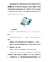 有关TTP-244打印偏移的解决方法