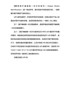 有关UDI码的呈现形式及应用介绍