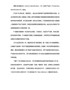 有关UDI码的组成及制作介绍