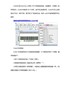 有关code39的来源及构成介绍