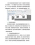 有关一物一码的应用要点介绍