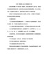 有关一维条码code39基础知识介绍